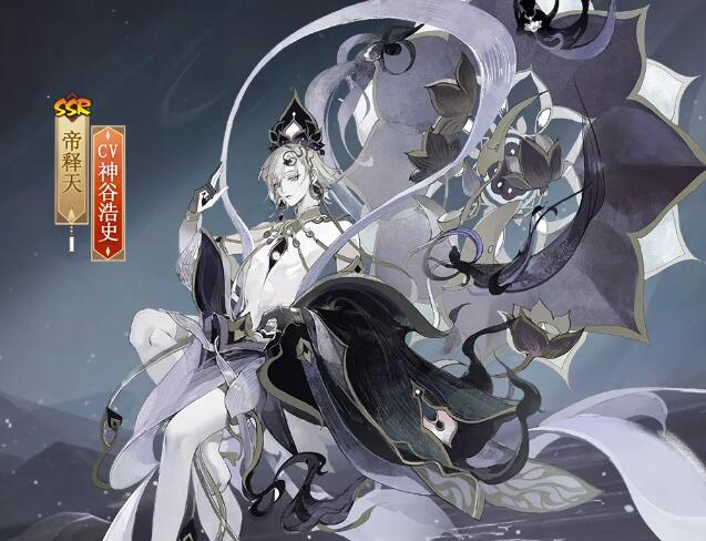 阴阳师7月31日-8月13日皮肤