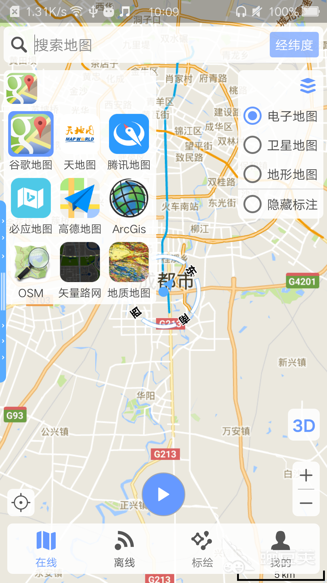 什么卫星地图软件看得最清晰 好用的微信地图软件推荐