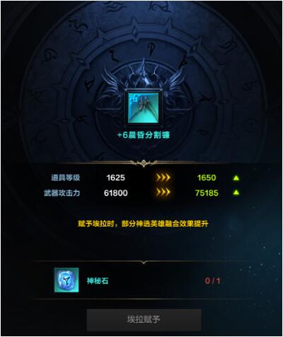 命运方舟LostArk8月14日版本