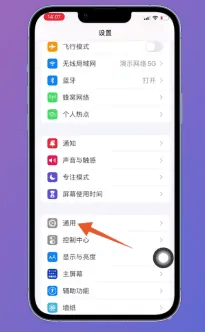 ios16nfc开关在哪 nfc设置教程教程