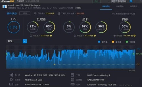 原子之心画面怎么优化 2k画面优化教程