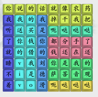 疯狂梗传刘德滑哒哒哒怎么通关-关卡图文详细通关攻略