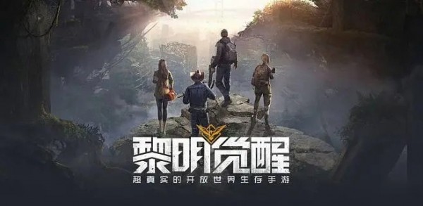 黎明觉醒cz762怎么做 黎明觉醒武器cz762创造攻略汇总