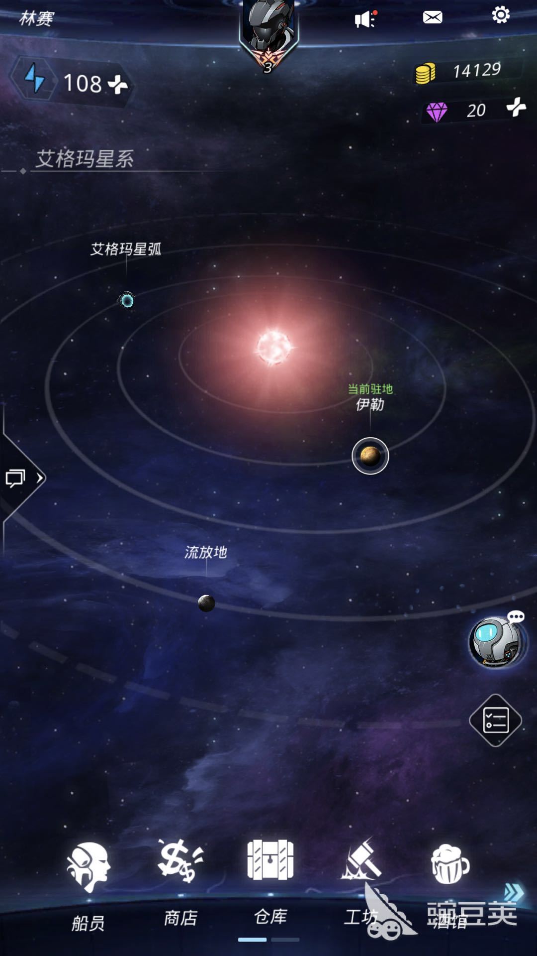 炼出高阶模块！跨越星弧模块怎么合成？