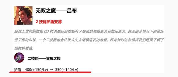 王者荣耀吕布怎么玩，详细解析教你打出爆炸伤害