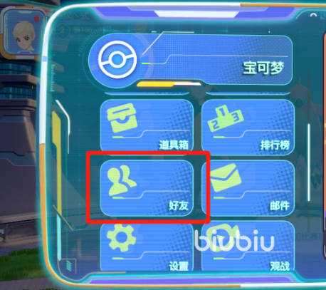 宝可梦大集结怎么加好友 宝可梦大集结加好友操作攻略