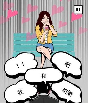 dogepara怎么求婚？第五关求婚攻略[多图]