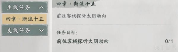 墨剑江湖剑为君舞攻略 墨剑江湖剑为君舞任务攻略