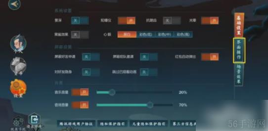 剑网三手游怎么看dps 剑网3指尖江湖如何开启战斗数据