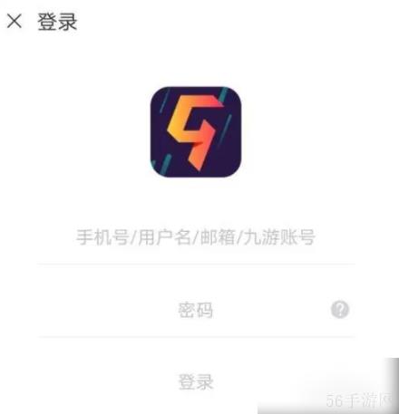 九游怎么找回以前的号 在九游app找回以前账号