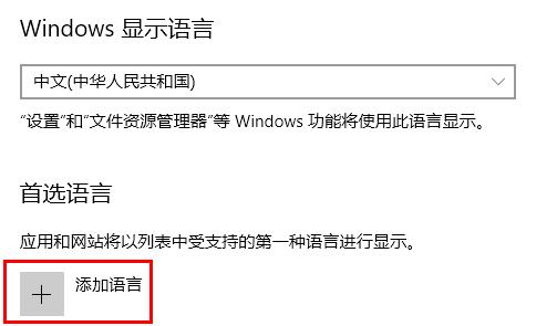 win10热血无赖停止运行解决方法