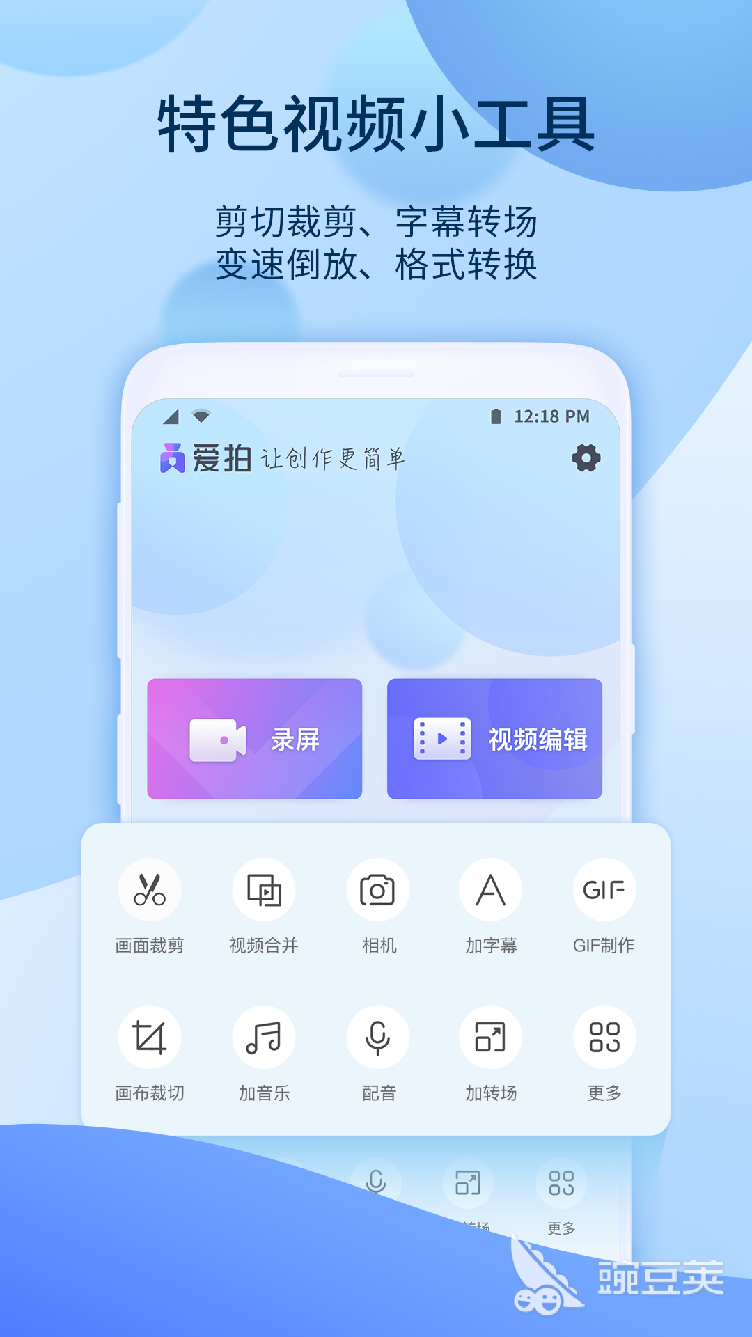 字幕网短视频app有哪些2022 好用的字幕网短视频app有哪些