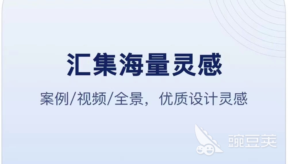 装饰设计用什么软件2022 好用的装饰设计软件排行榜