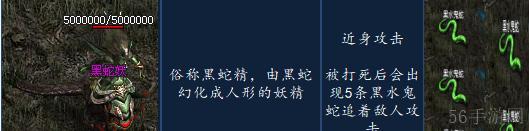 六道传说神途黑森林攻略 六道传说神途黑森林地图具体解析