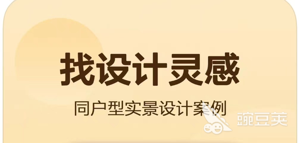 装饰设计用什么软件2022 好用的装饰设计软件排行榜