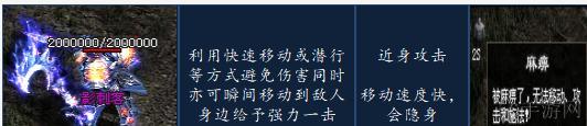 六道传说神途黑森林攻略 六道传说神途黑森林地图具体解析