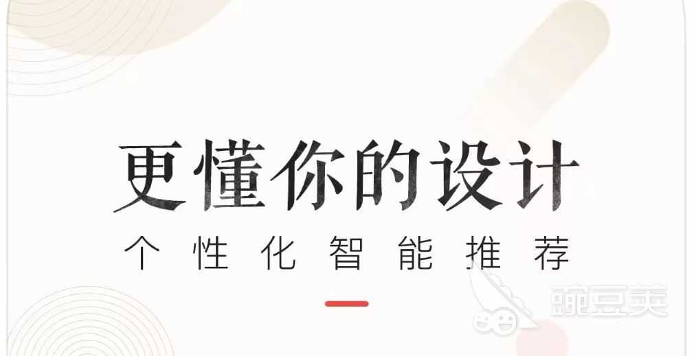 装饰设计用什么软件2022 好用的装饰设计软件排行榜