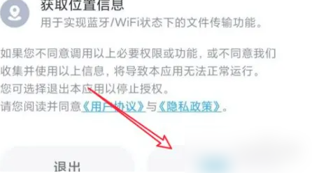 小米手机互传文件保存在什么地方