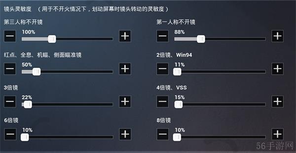 和平精英灵敏度压枪最稳分享码2024一览