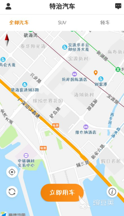 郑州共享汽车app哪个好 好用的共享汽车app推荐