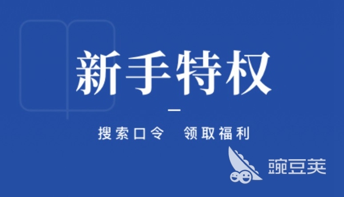 和小书亭一样好用的小说软件有什么2022 热门的小说软件分享