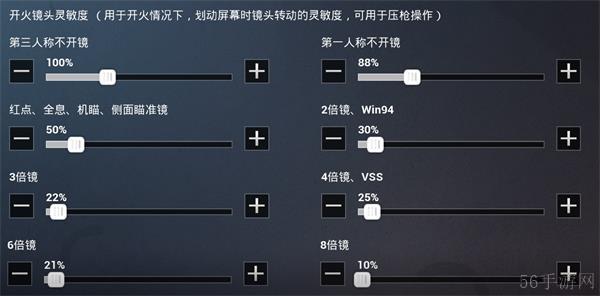 和平精英灵敏度压枪最稳分享码2024一览