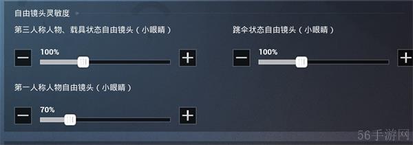 和平精英灵敏度压枪最稳分享码2024一览