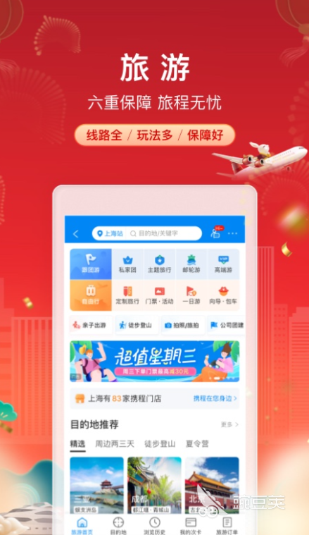 郑州共享汽车app哪个好 好用的共享汽车app推荐