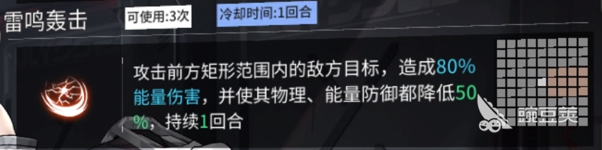 银河境界线海拉技能有哪些 银河境界线海拉技能介绍