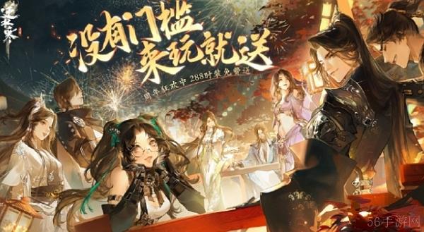 登陆即领288服装自选