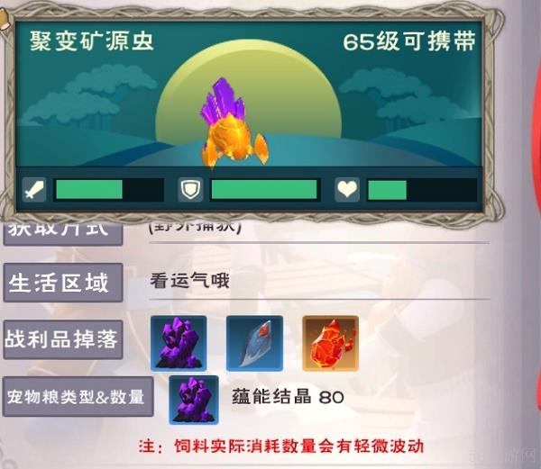 创造与魔法塔尔诺斯战宠获得方法