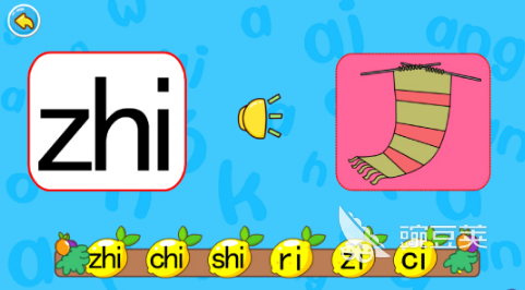 小学一年级语文拼音跟读软件有哪些 一年级拼音跟读app大全
