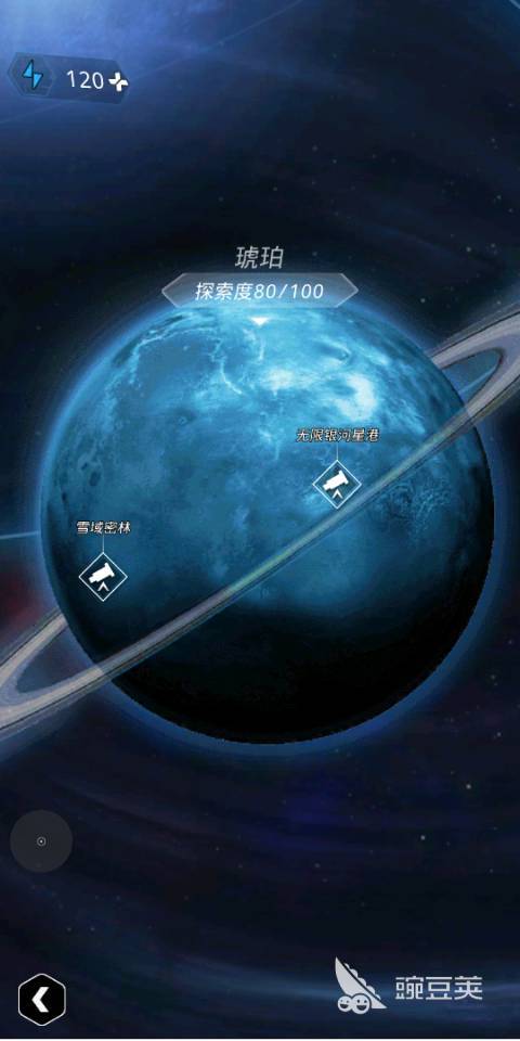 肝帝经验之谈：跨越星弧圣帕斯琥珀怎么探索