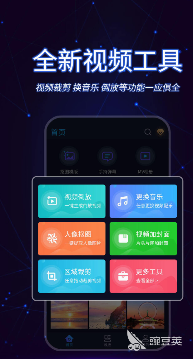 制作表情包的软件app哪个好2022 制作表情包的手机软件推荐