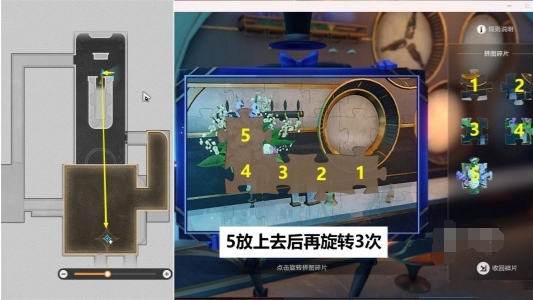 崩坏星穹铁道忧伤的怪物们其六攻略 忧伤的怪物们其六通关技巧分享[多图]