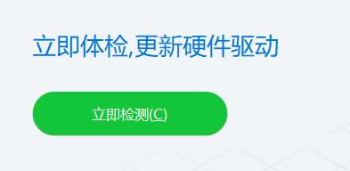 驱动总裁安装的驱动怎么卸载