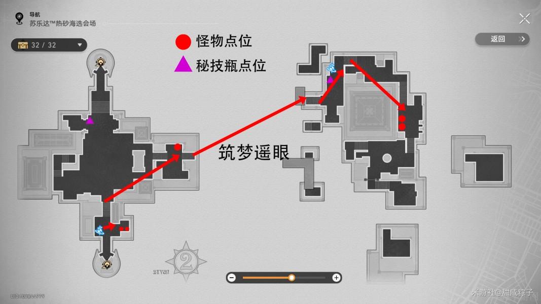 崩坏星穹铁道2.2锄地路线分析