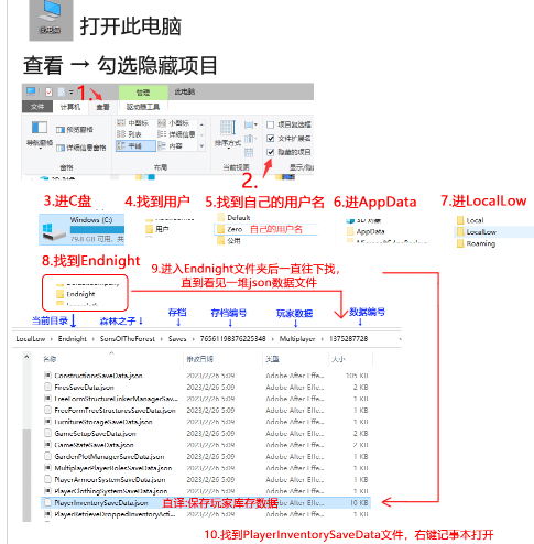 森林之子子弹怎么刷-森林之子子弹怎么无限获得攻略