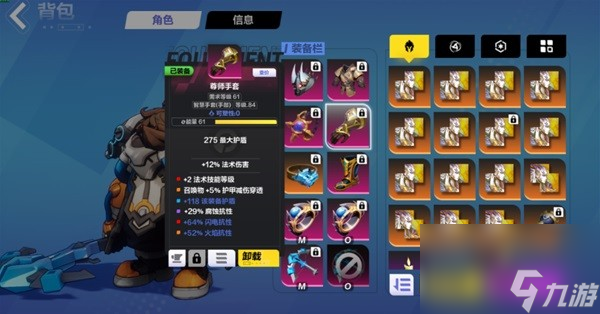 《火炬之光无限》SS3迷城天赋加点指南