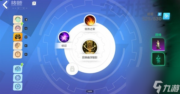 《火炬之光无限》SS3迷城天赋加点指南