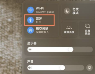 苹果AirPodspro如何连接电脑