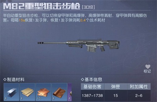 黎明觉醒重型武器哪个好-黎明觉醒重型武器排行榜推荐