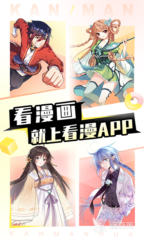 什么app能看漫威漫画2022 能看漫威漫画的APP推荐