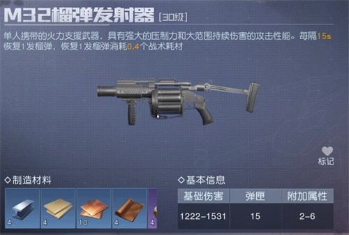 黎明觉醒重型武器哪个好-黎明觉醒重型武器排行榜推荐