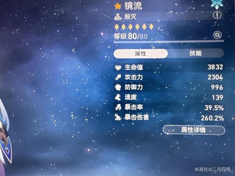 崩坏星穹铁道无黄泉难民深渊过关阵容搭配