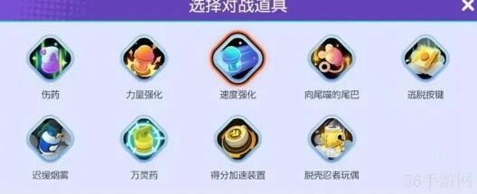 宝可梦大集结道具搭配方案