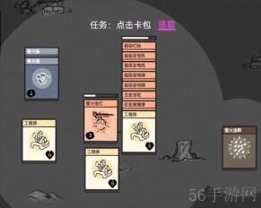 堆叠大陆第六章无尽黑暗攻略