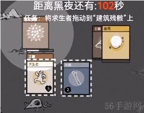 堆叠大陆第六章无尽黑暗攻略