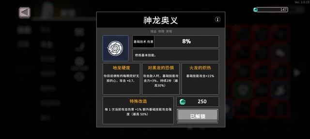 无限深渊斗士攻略大全