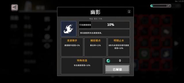 无限深渊斗士攻略大全